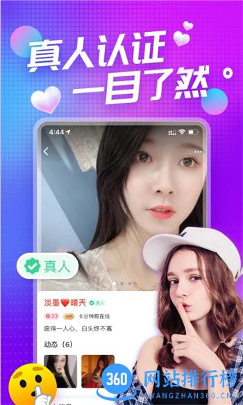 凑对 v6.8.10官方安卓版本 2