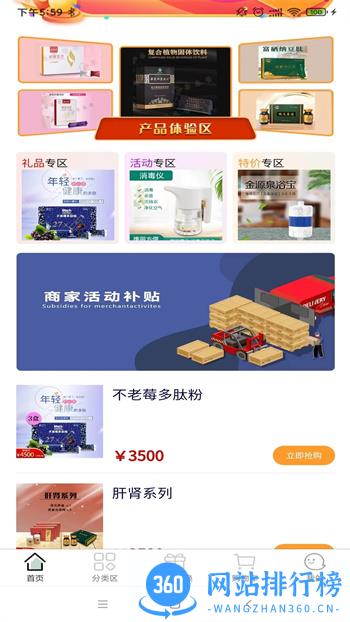 华泰医药 v1.1.6 官方安卓版本 0