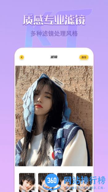 removebg抠图 v1.13安卓手机版 2
