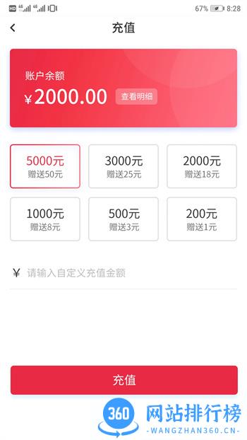 嘟嘟运车 v1.5.0 官方安卓版本 0
