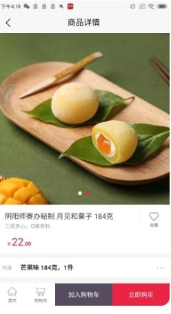 星辰商城 v1.0.0 官方安卓版本 2