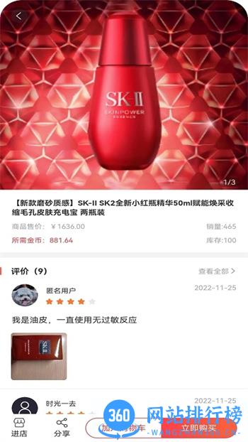 智惠TB v1.4.1安卓最新版 1