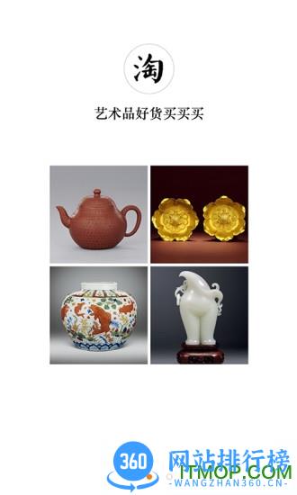 华夏捡漏 v7.17.7安卓版 0