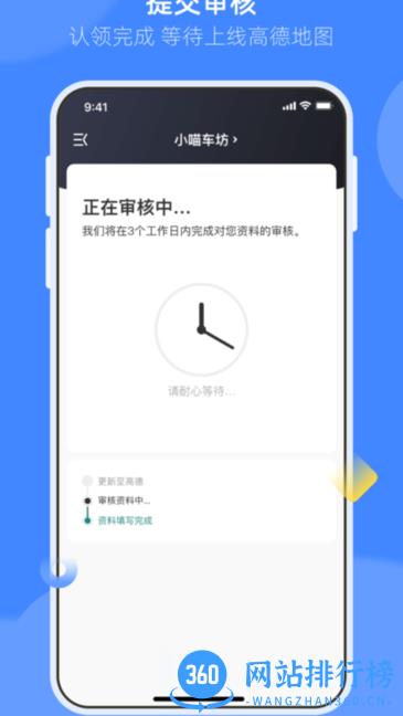 德友惠商家版最新版 v1.0.30.0安卓版 0