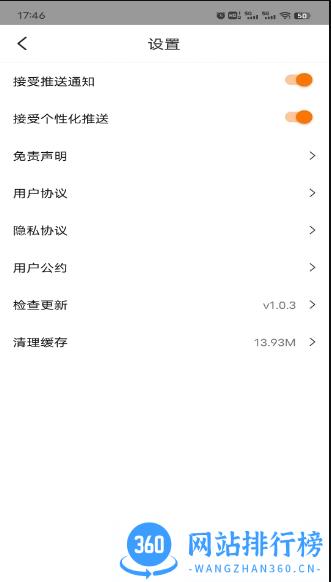 清风影刻 v1.0.3 官方安卓版本 0