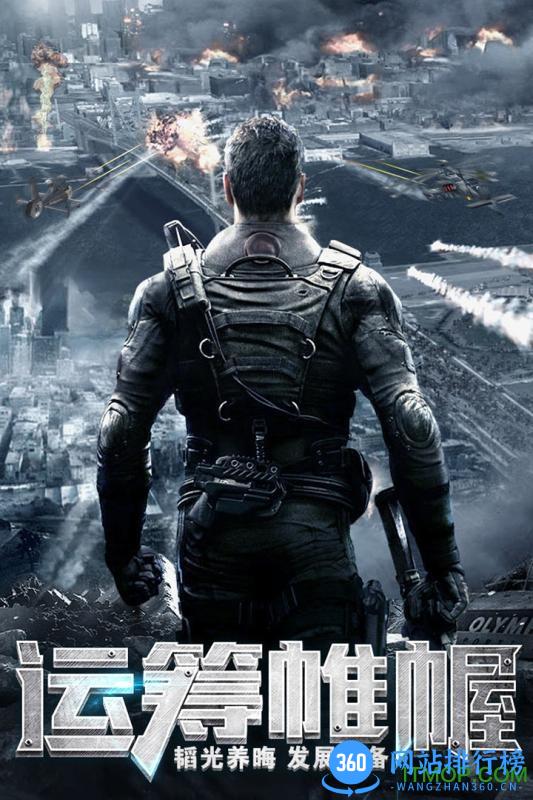 我的使命礼包版