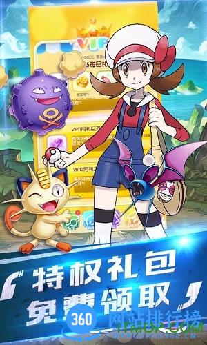 心动小精灵百度版 v2.0.101 安卓版 2