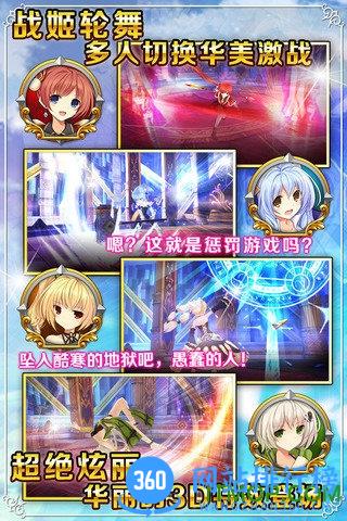 战舞幻想曲九游版 v1.12.001 安卓版 2