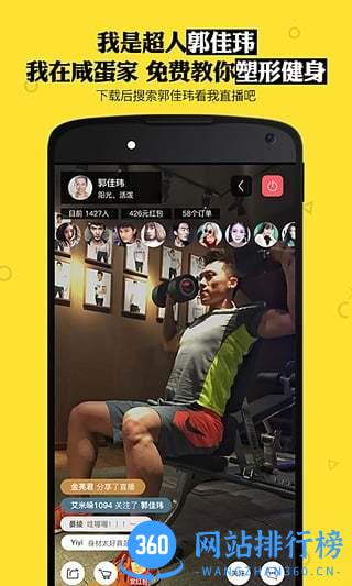 咸蛋家app