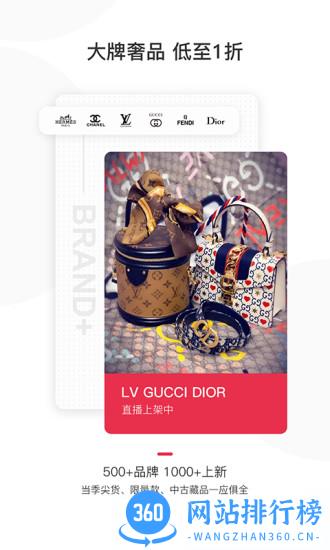 妃鱼二手奢侈品 v5.7.9安卓版 2