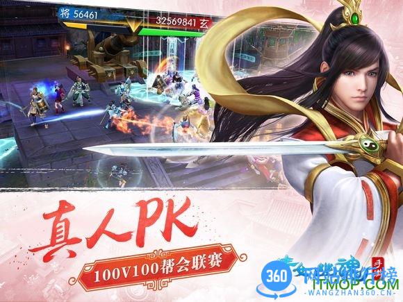 倩女幽魂手游易信渠道服 v1.8.3 安卓版 2