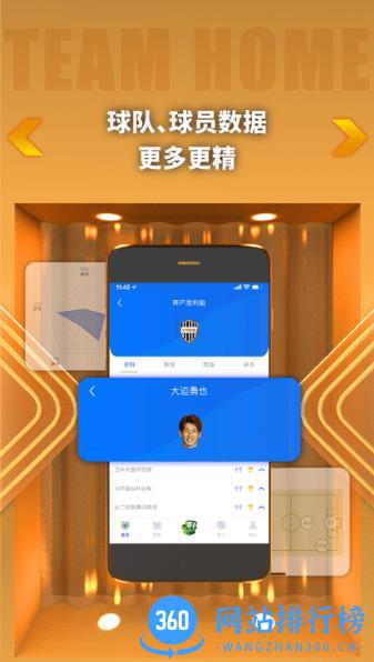 k球软件 v4.2.0 安卓版 2