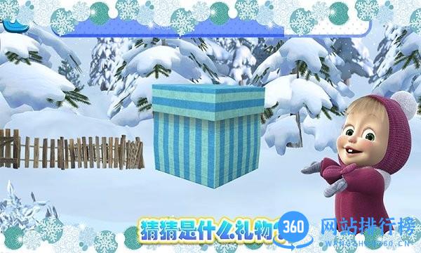 玛莎与熊冰雪公主免费版 v1.0 安卓版 0