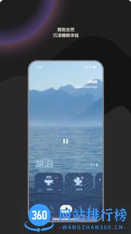 樱桃睡眠 v1.1.8官方安卓版本 2