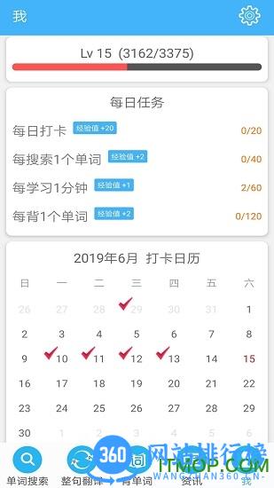 俄语综合词典最新版 v4.6.49安卓版 2