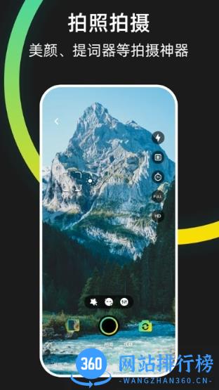 saramonic麦克风官方版 v1.3.0安卓版 1