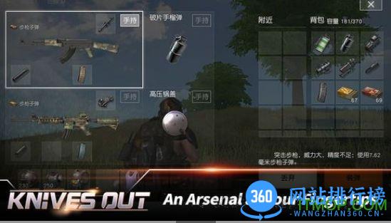 网易荒野行动海外版 v1.264.479195 安卓国际服版 0
