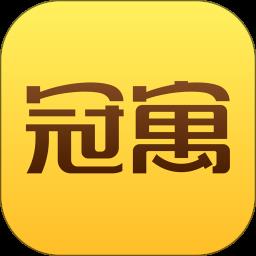 冠寓公寓租房
