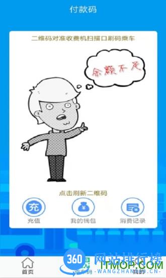 灵宝行 v1.36安卓版 0