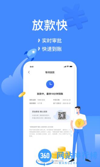 宜享花官方版 v5.19.0安卓版 1