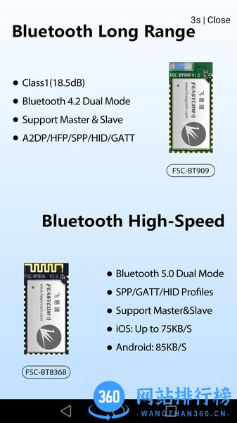 FeasyBlue蓝牙通讯 v3.4.9 安卓版 0