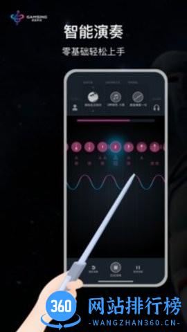 全民演奏家手机版 v1.3.1安卓版 0