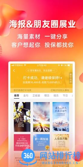 咔咔有单官方版软件