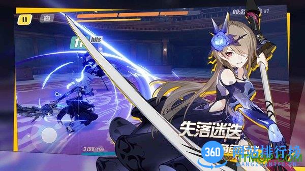 崩坏3魅族渠道服安装包 v4.2.0 安卓最新版 1