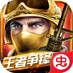 虫虫助手全民枪战2