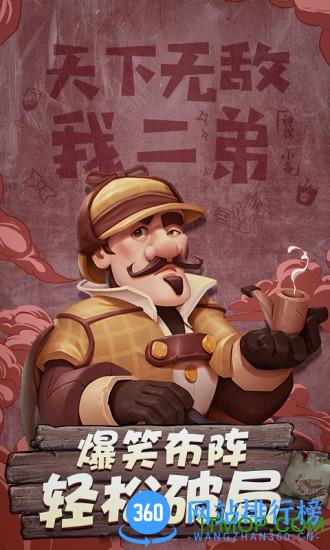 漫斗纪元腾讯游戏 v2.6 安卓版 2