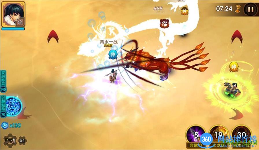 西域英雄内购破解版 v1.0.9.0 安卓版 3
