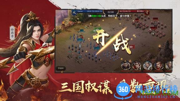 吞食之刃变态版下载