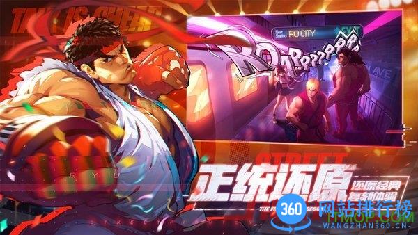 街霸对决测试服 v1.0 安卓版 0