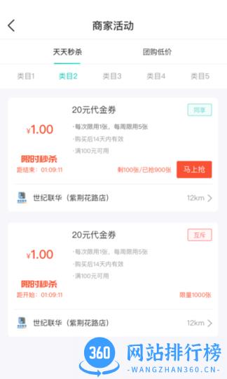 万用指南app