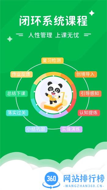 Mathplore Connect v1.4.4 官方安卓版本 3
