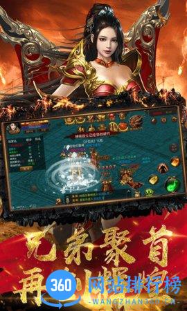 胜者为王内购破解版 v1.0 安卓版 0