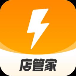 乐刻店管家手机版