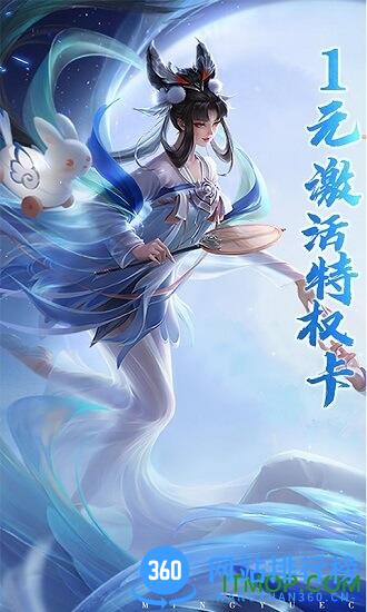 镜天逆商城版下载