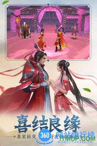 侠义英雄小米版 v4.4.4.25 安卓版 0