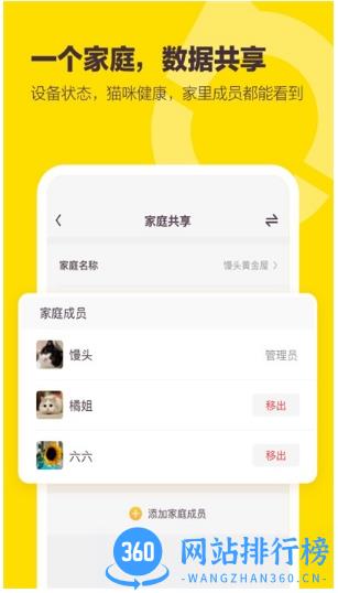 有陪app官方版 v2.2.5 安卓最新版 0
