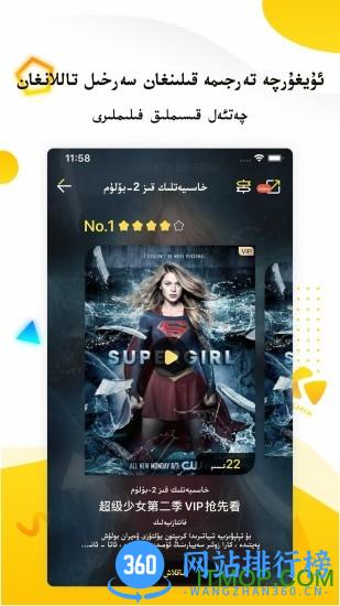 kixmix最新版 v5.6.0安卓版 3
