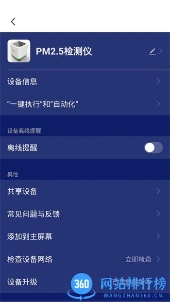 慢波空间 v1.1.2官方安卓版本 0
