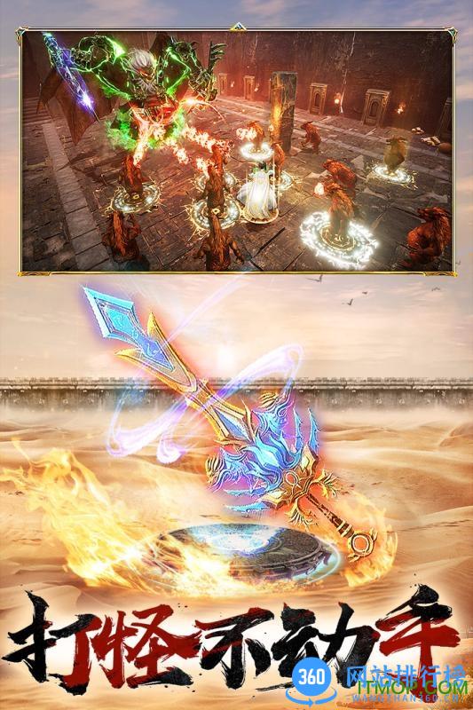 屠龙破晓vivo客户端 v3.3.15 安卓版 3