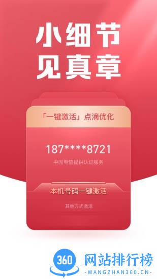 小方客户端 v8.30.0安卓版 2