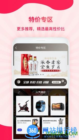 企叮咚商家版 v5.2.1 安卓官方版 0