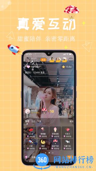 MAXCHI v3.7.38 安卓版 3