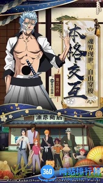 境界灵压对决九游版 v1.7.1 安卓版 0