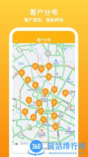 飞马外勤官方版 v1.6.27安卓版 2