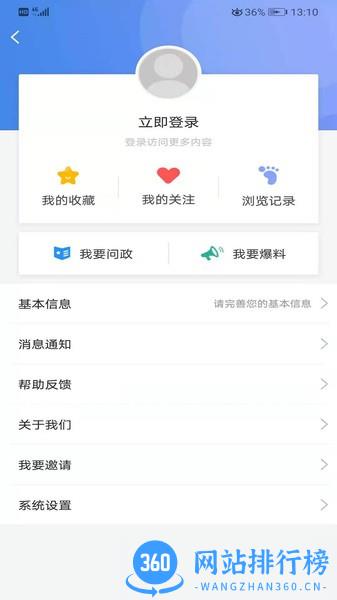 开封plus客户端 v2.0.3安卓版 0