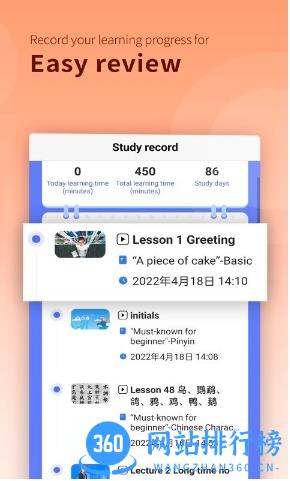改名chlease v2.25.0安卓版 3